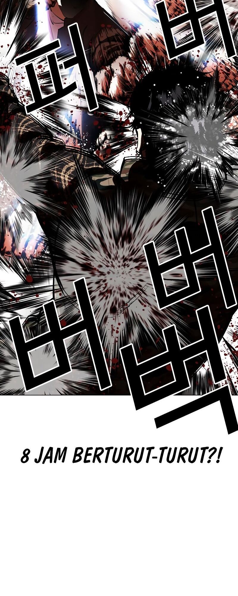 Lookism Chapter 538 - halaman 45