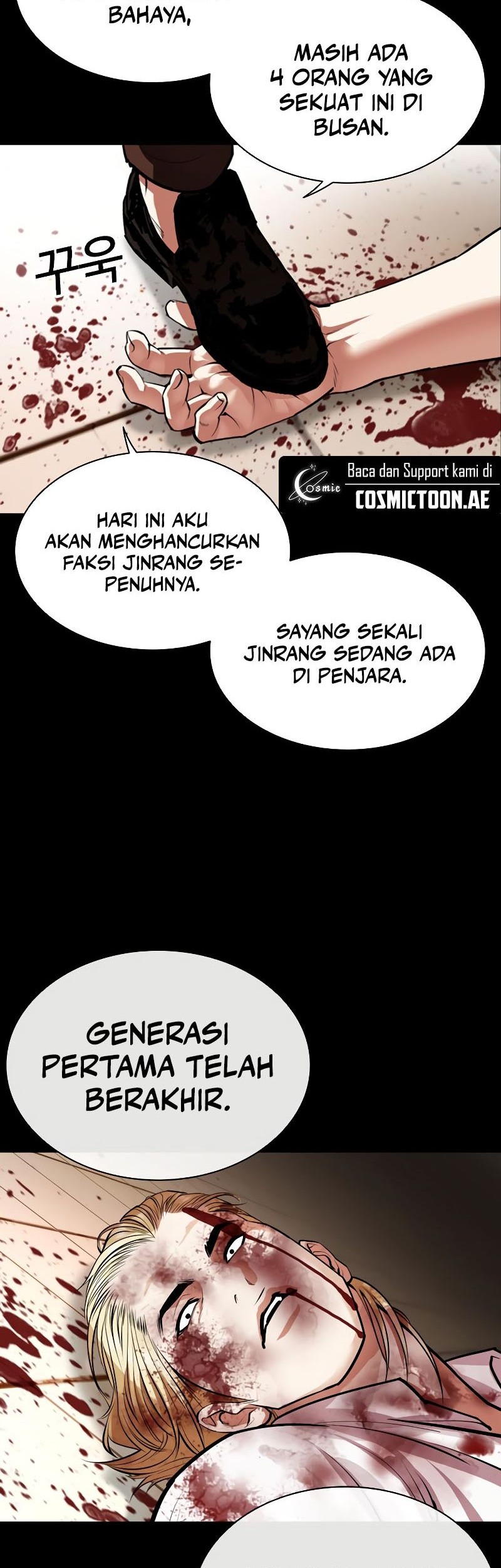 Lookism Chapter 538 - halaman 56