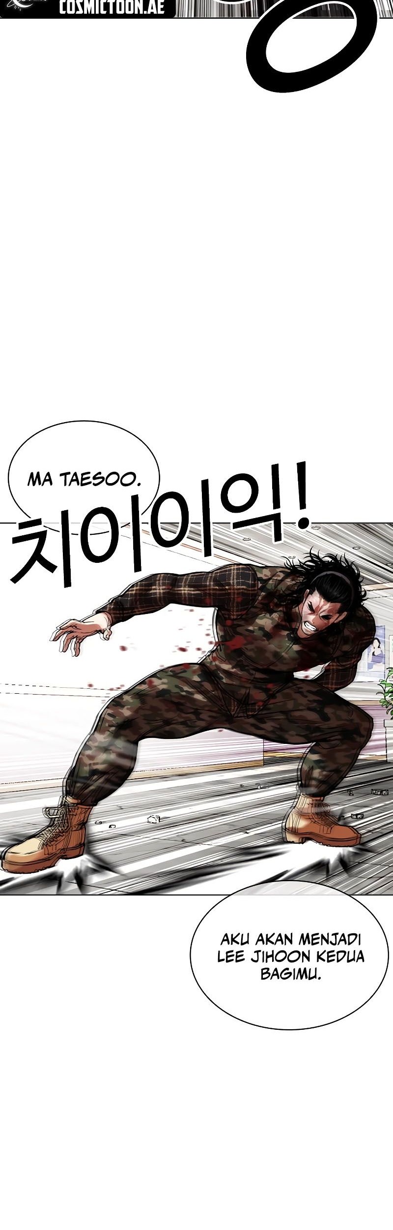 Lookism Chapter 538 - halaman 74