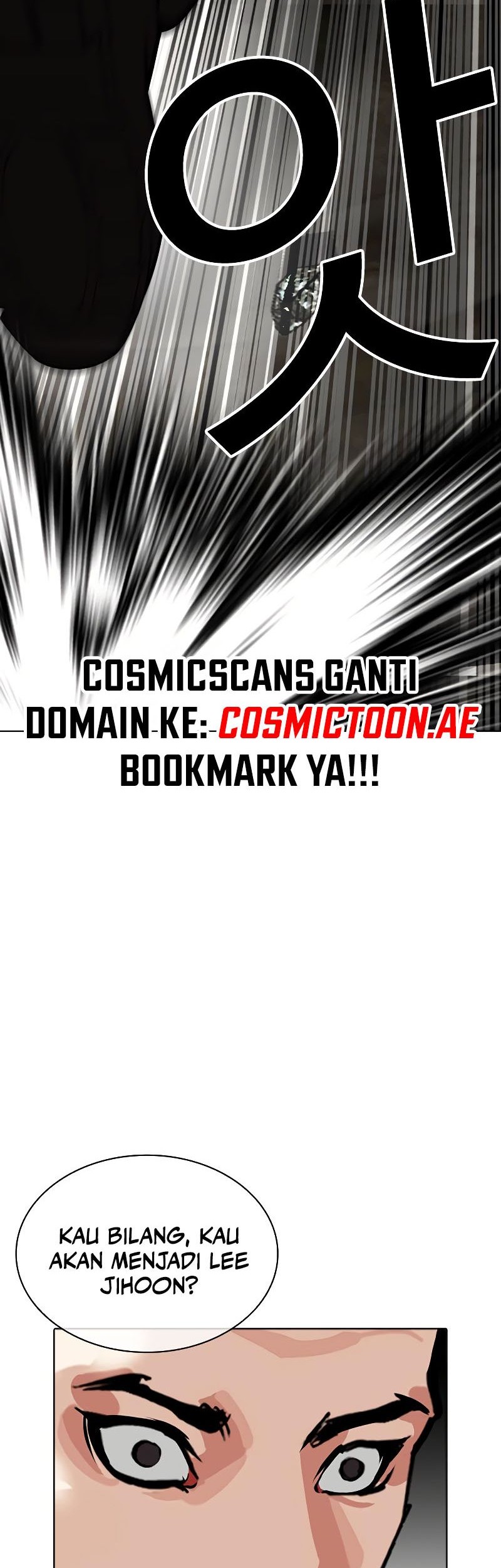 Lookism Chapter 538 - halaman 77