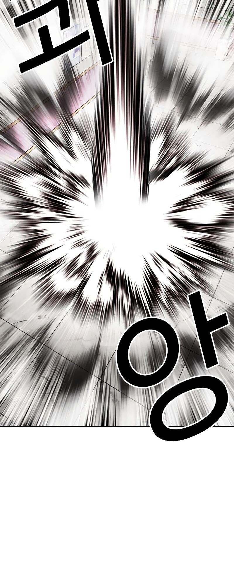 Lookism Chapter 538 - halaman 9