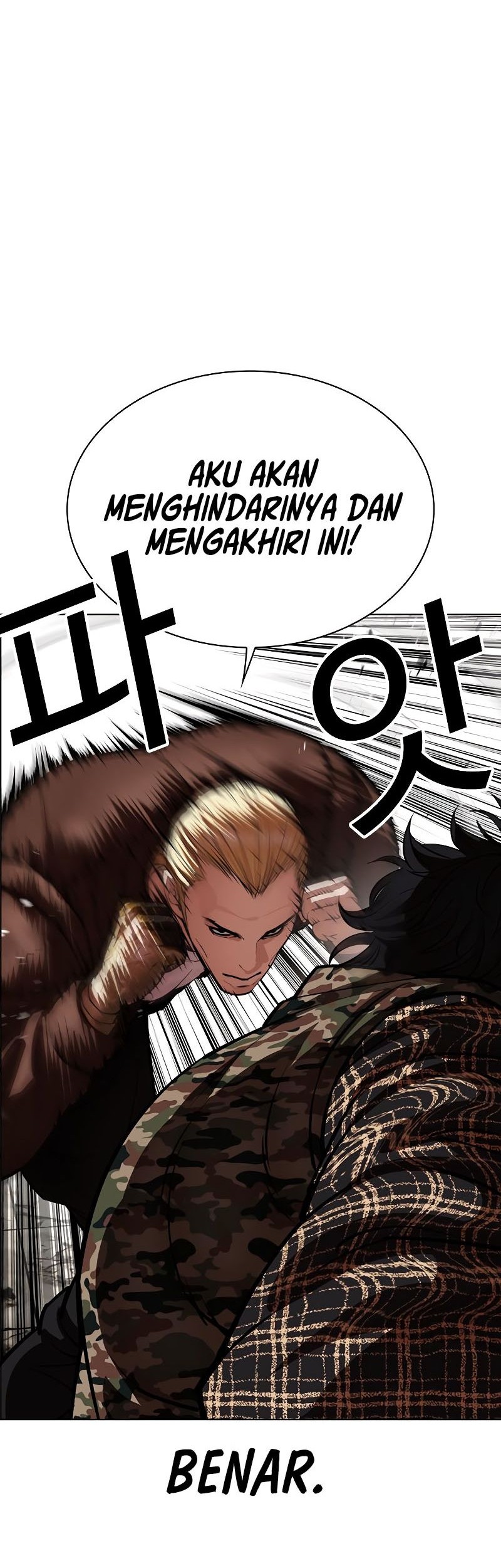 Lookism Chapter 538 - halaman 95