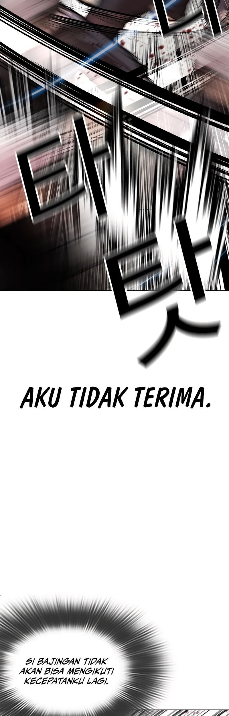 Lookism Chapter 539 - halaman 104