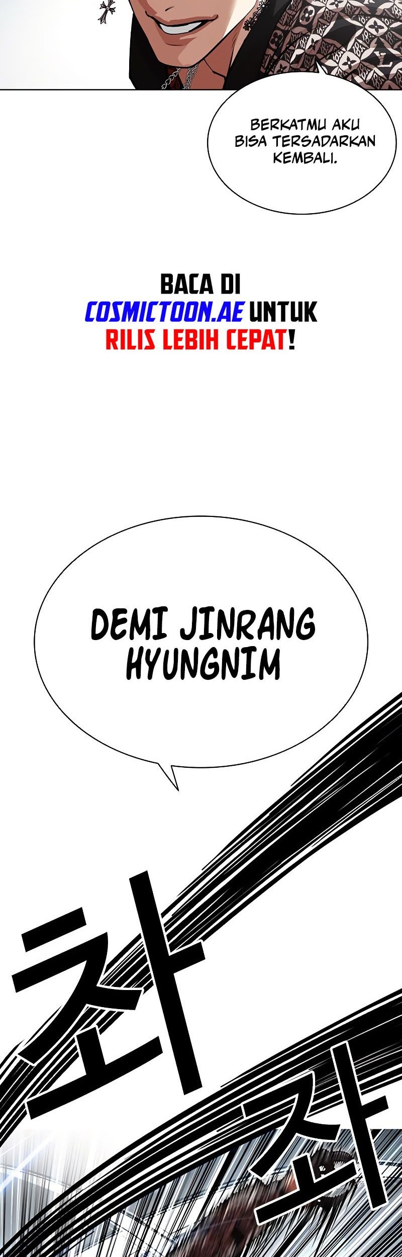Lookism Chapter 539 - halaman 11