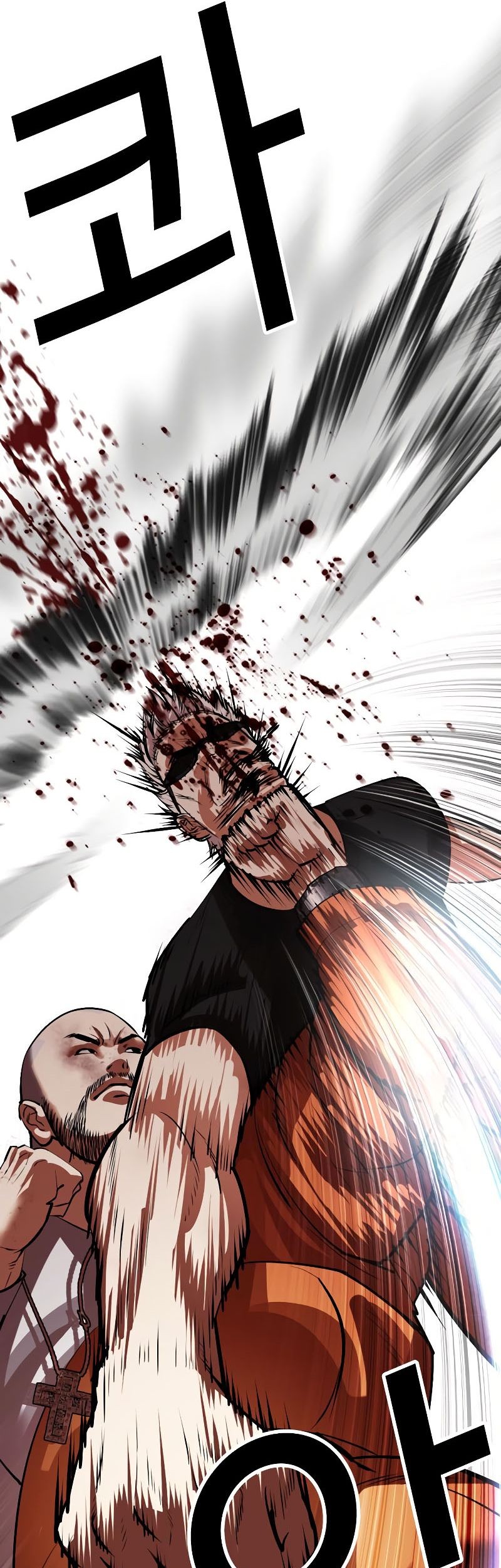 Lookism Chapter 539 - halaman 115