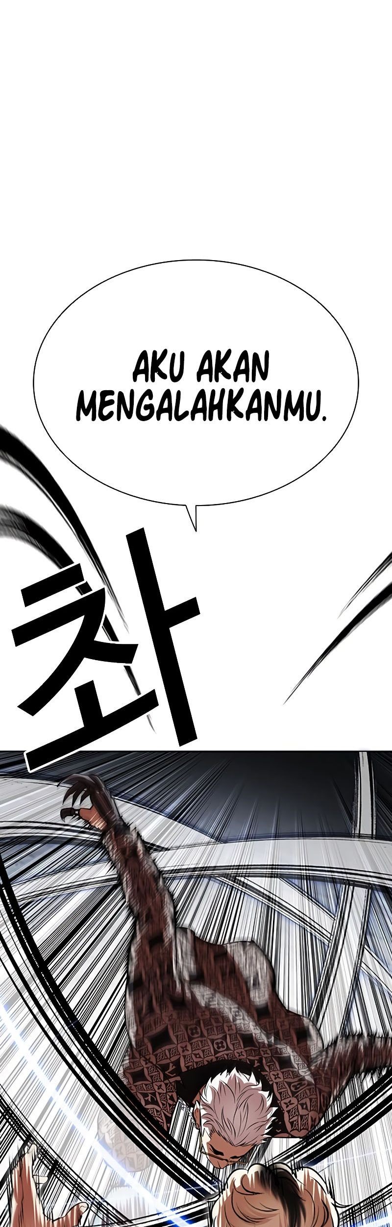 Lookism Chapter 539 - halaman 13