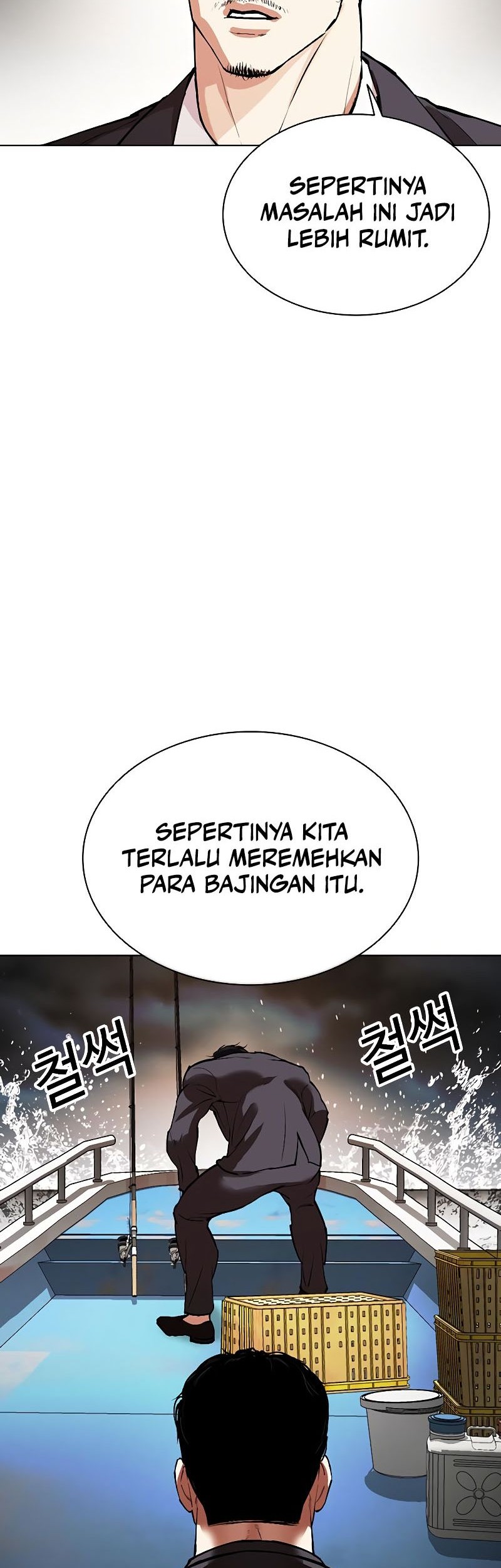 Lookism Chapter 539 - halaman 140
