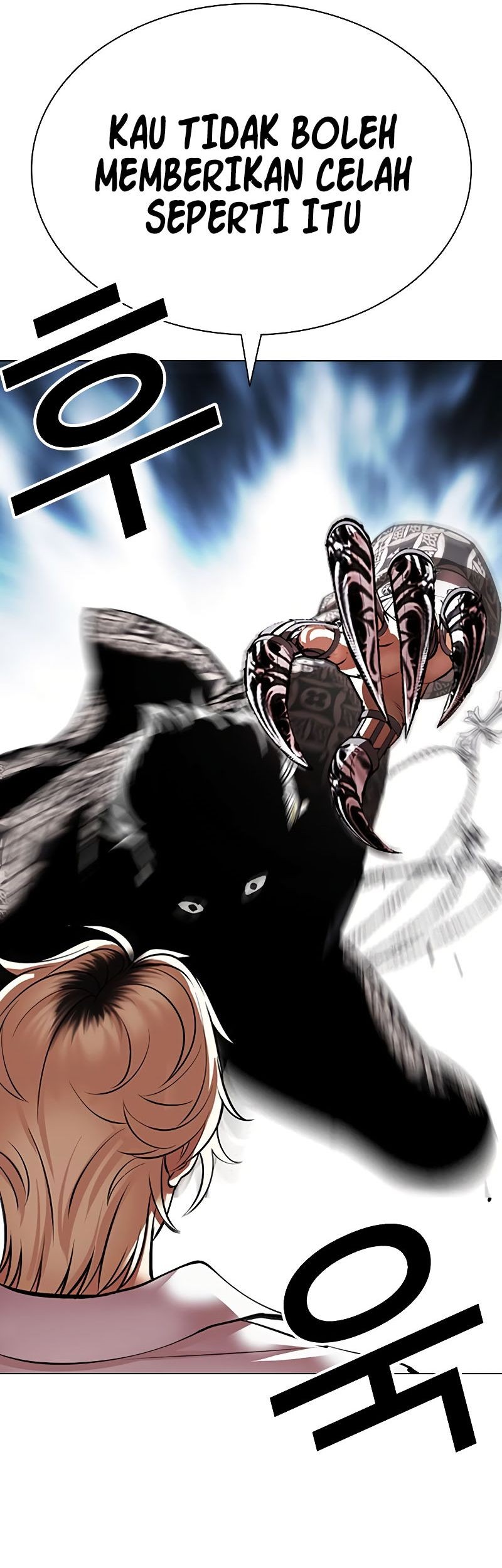 Lookism Chapter 539 - halaman 22