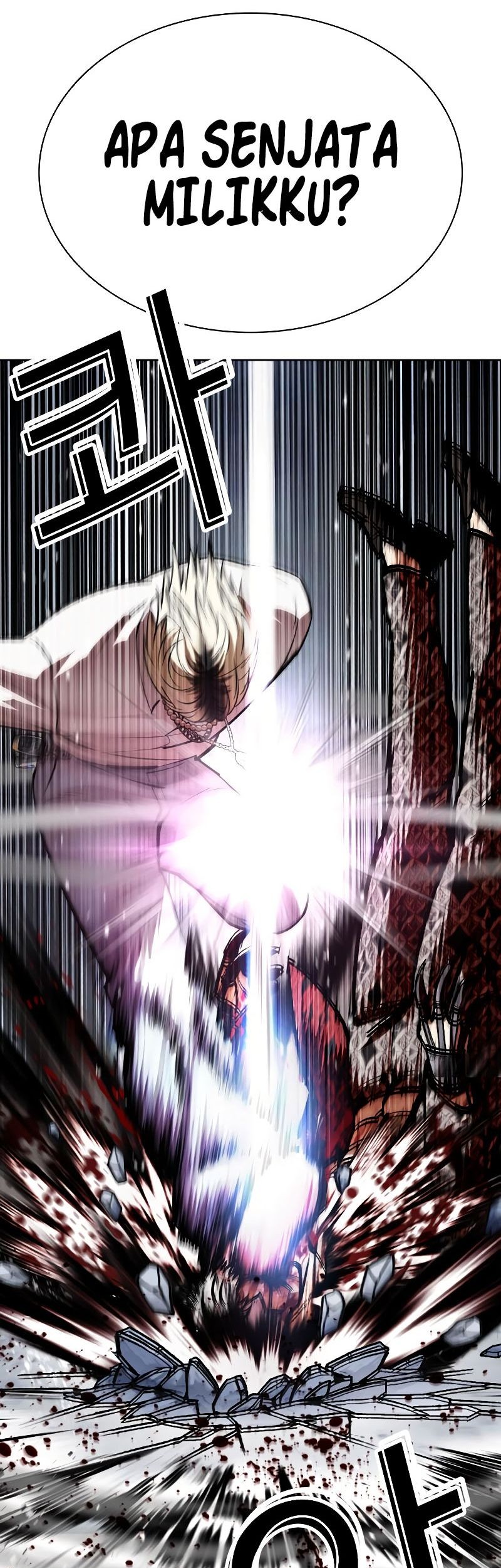 Lookism Chapter 539 - halaman 25