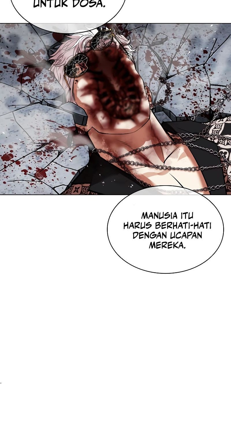 Lookism Chapter 539 - halaman 27