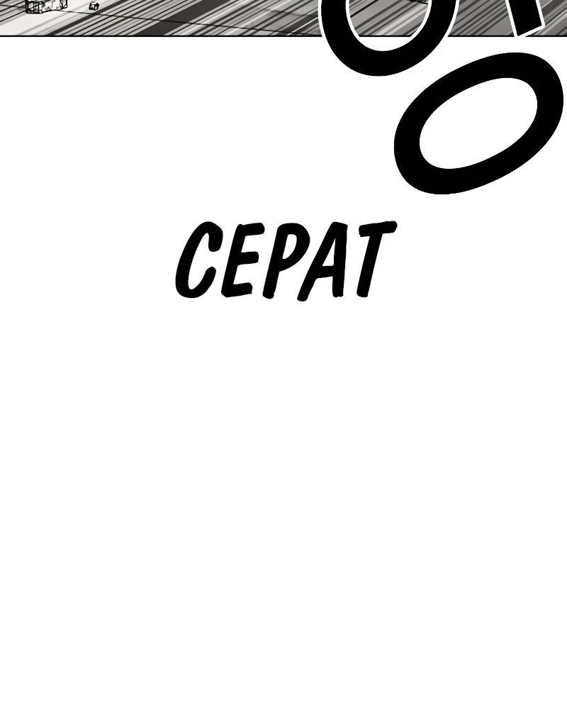 Lookism Chapter 539 - halaman 36