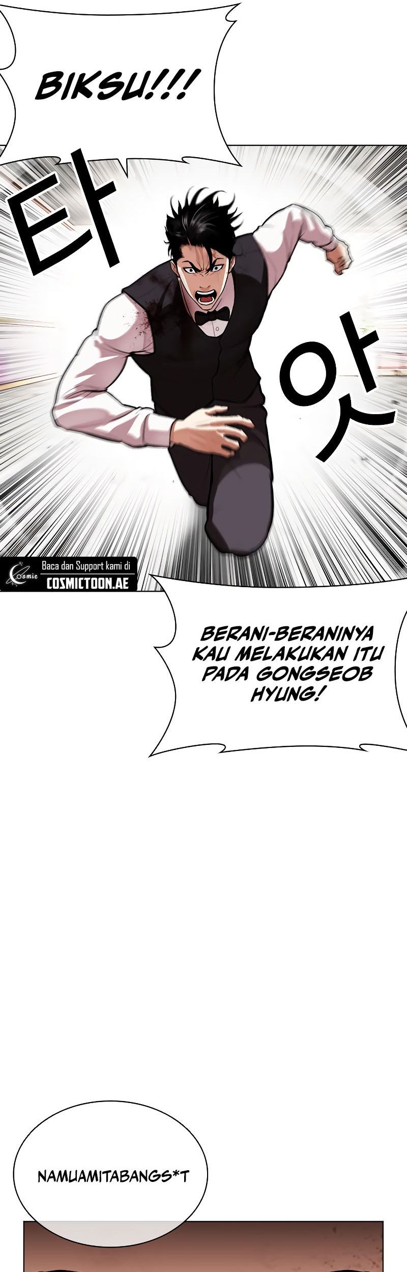 Lookism Chapter 539 - halaman 70