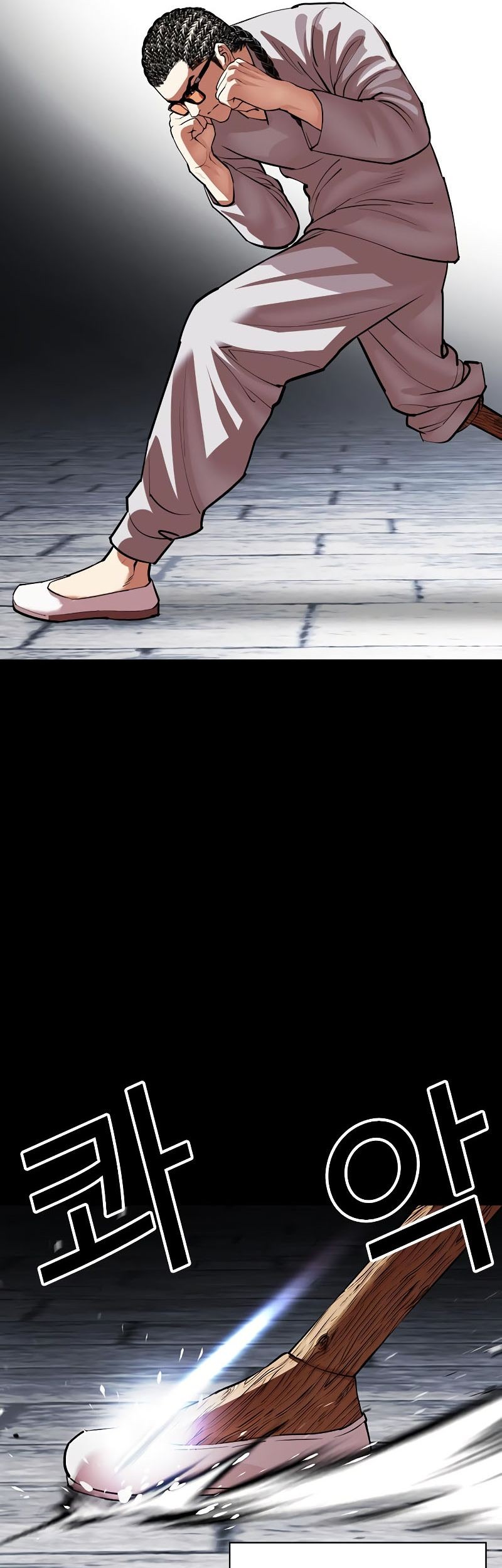 Lookism Chapter 539 - halaman 85