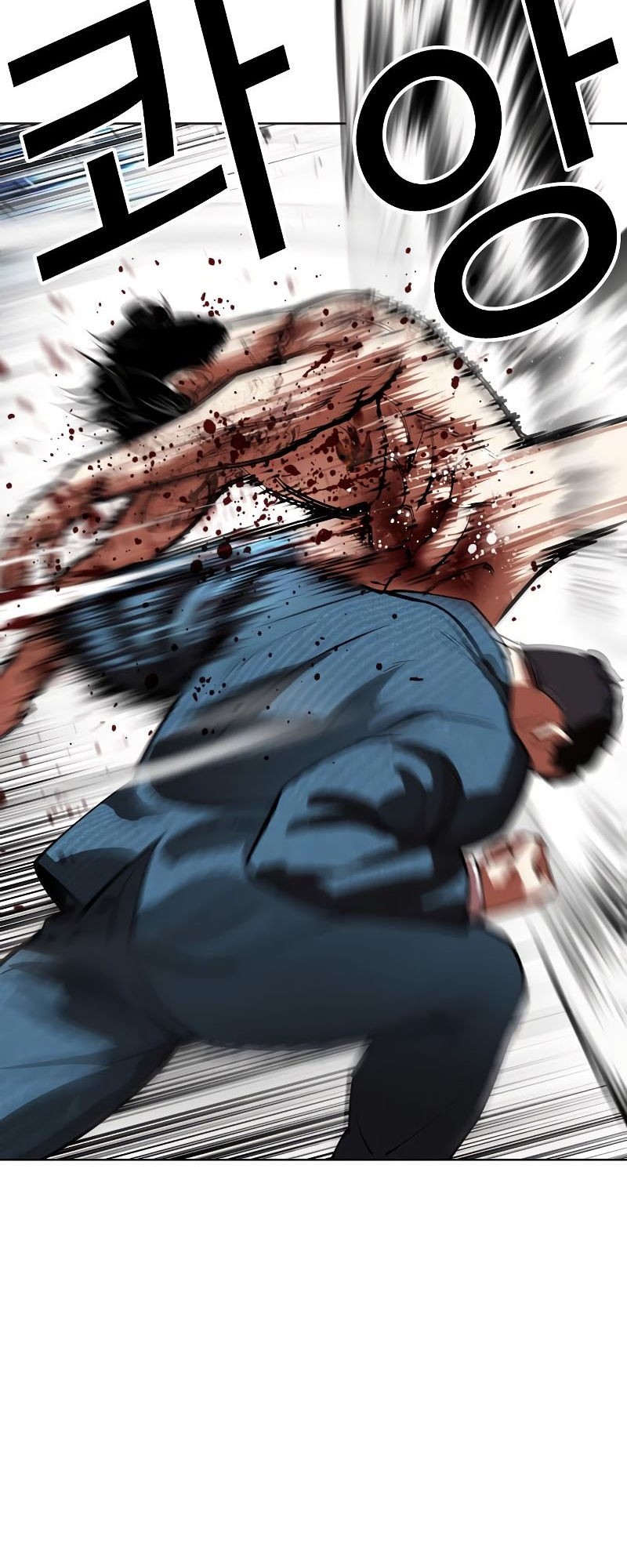 Lookism Chapter 540 - halaman 103