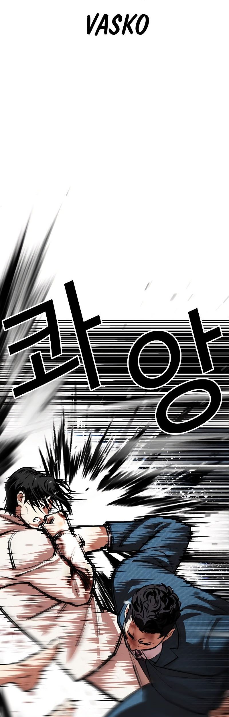 Lookism Chapter 540 - halaman 110