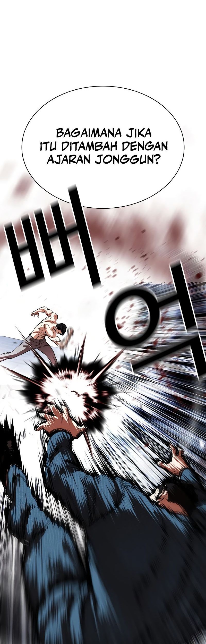Lookism Chapter 540 - halaman 125