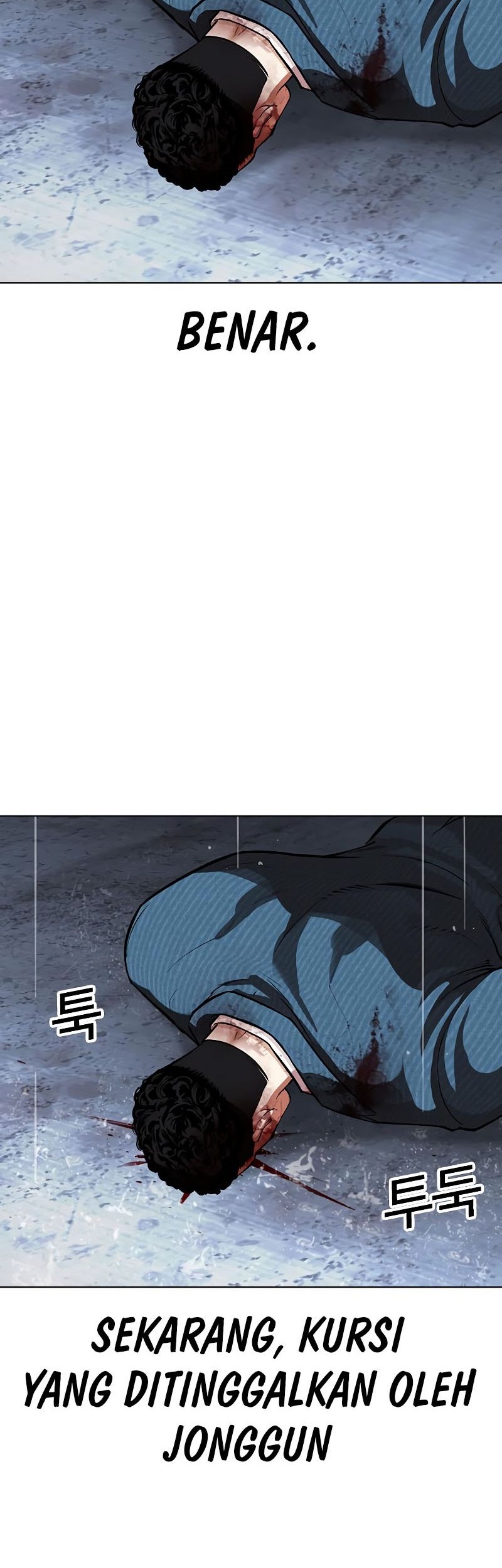 Lookism Chapter 540 - halaman 128