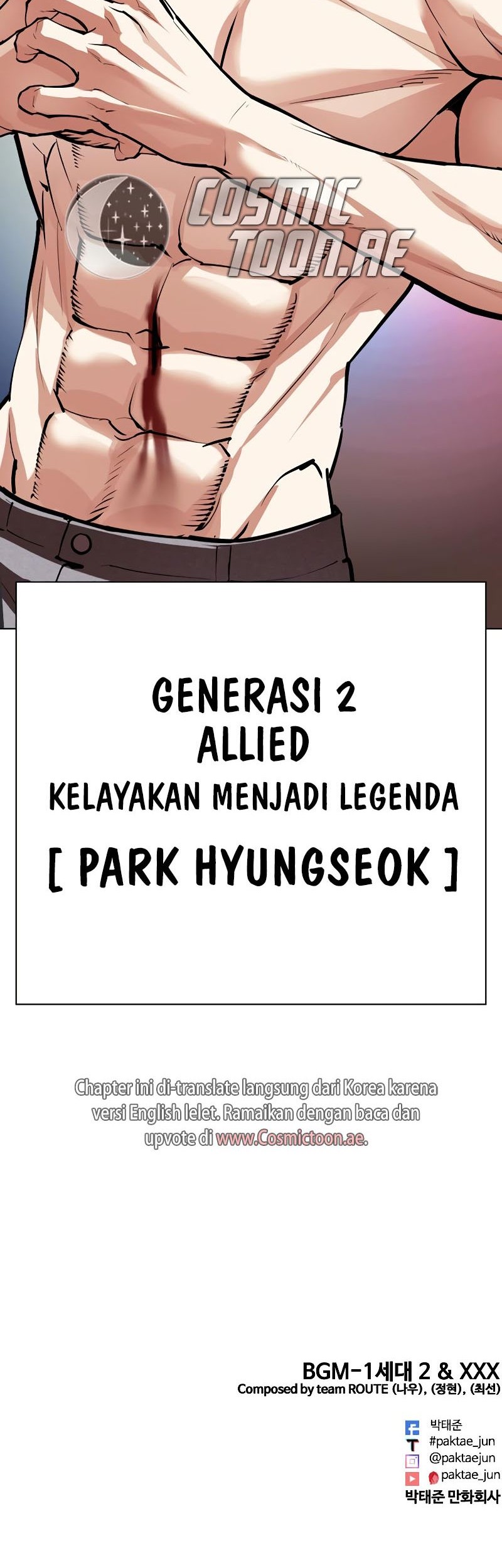 Lookism Chapter 540 - halaman 131