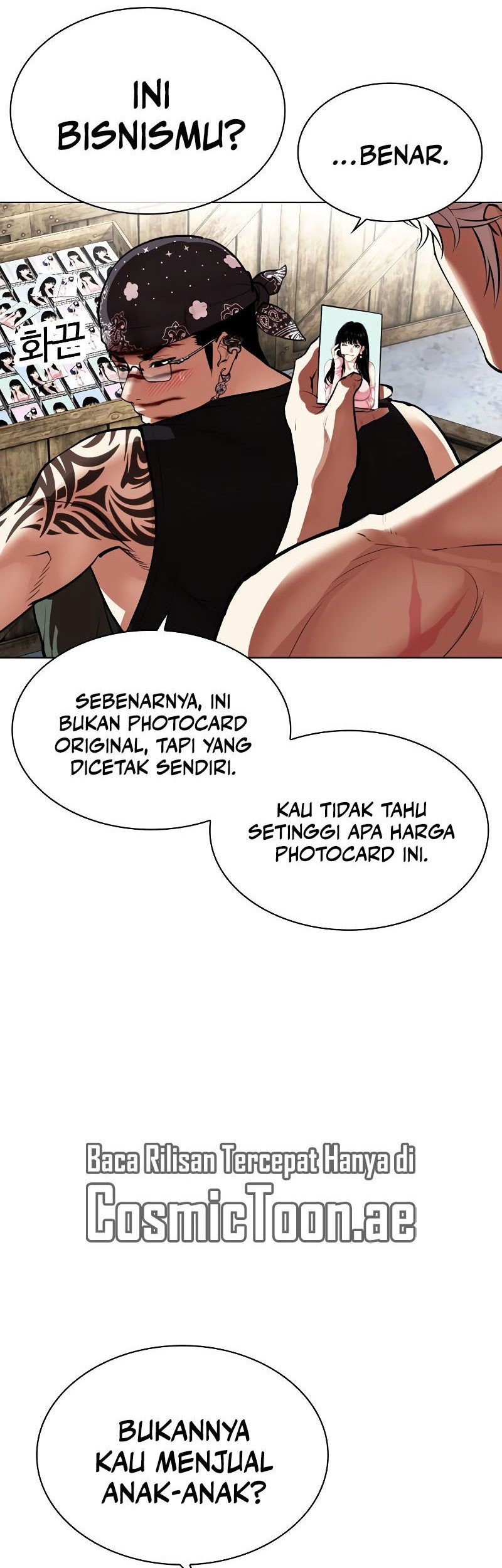 Lookism Chapter 540 - halaman 17