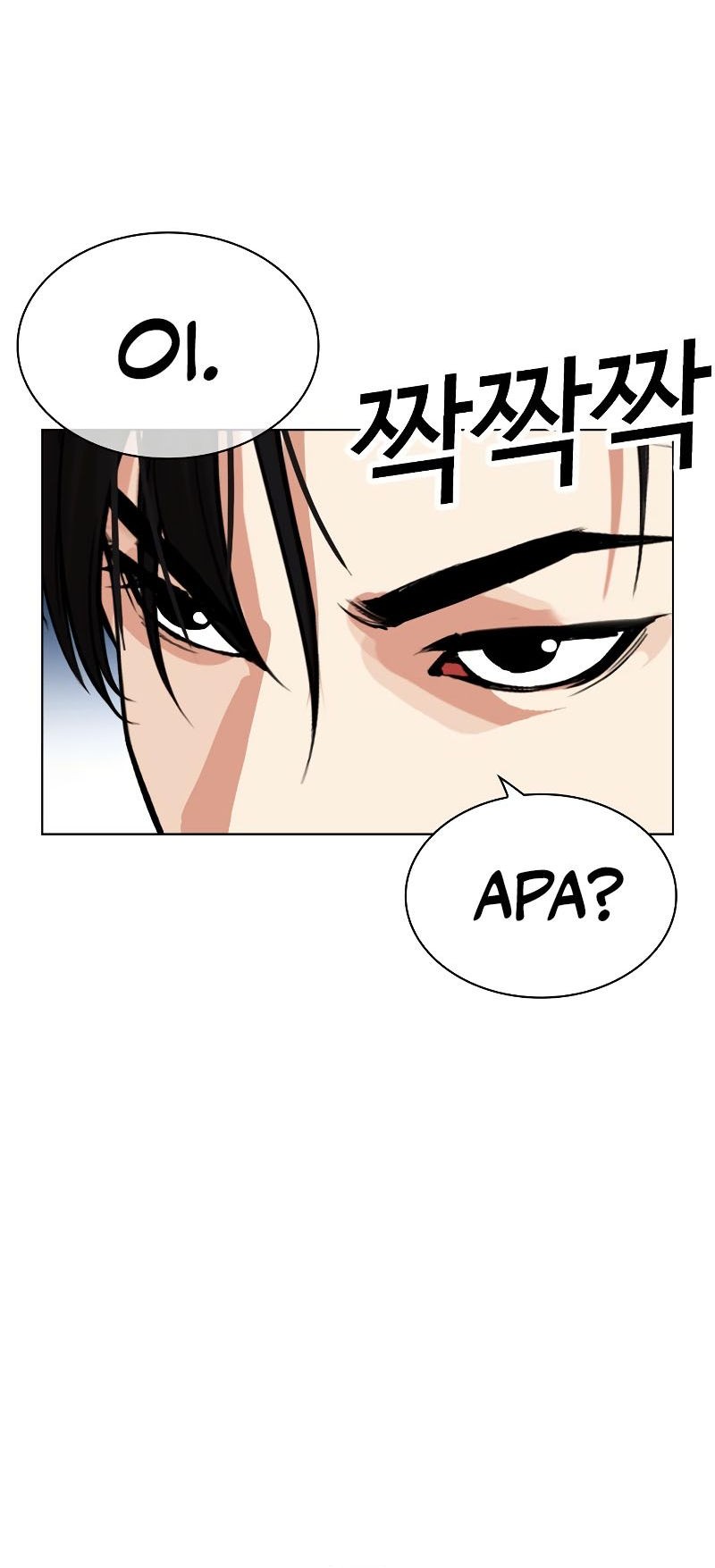 Lookism Chapter 540 - halaman 27