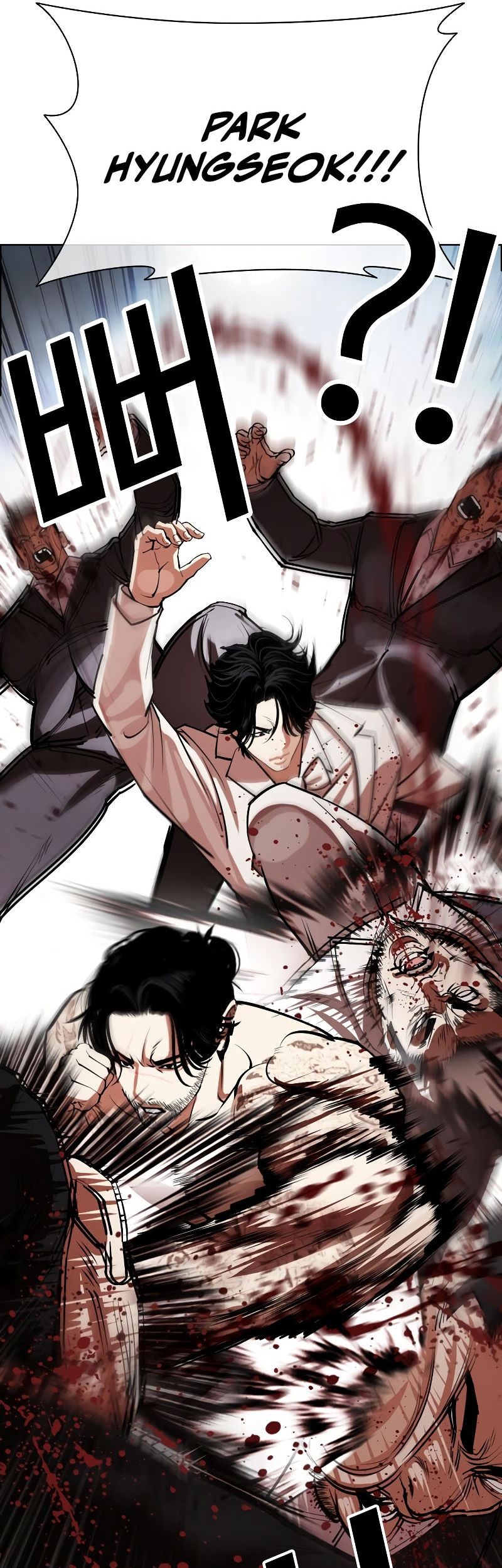 Lookism Chapter 540 - halaman 43