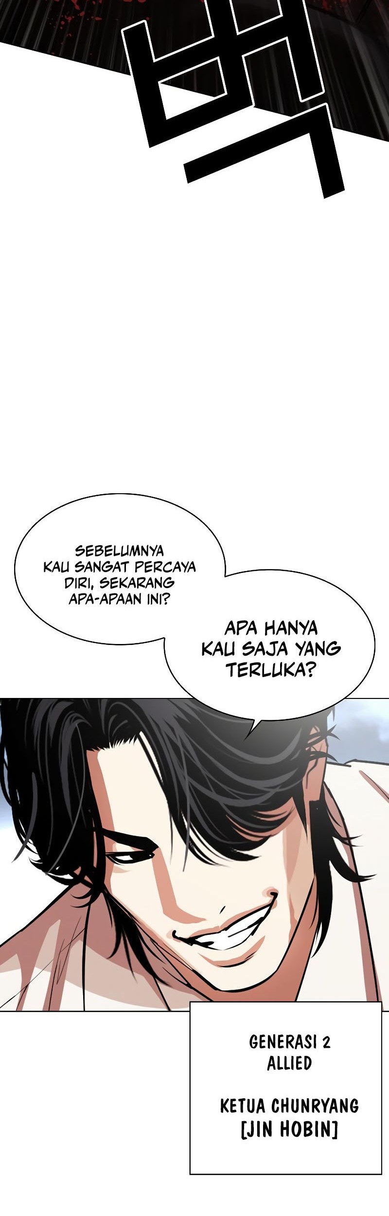 Lookism Chapter 540 - halaman 44