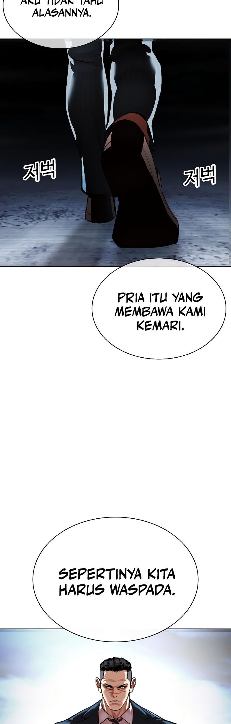 Lookism Chapter 540 - halaman 50