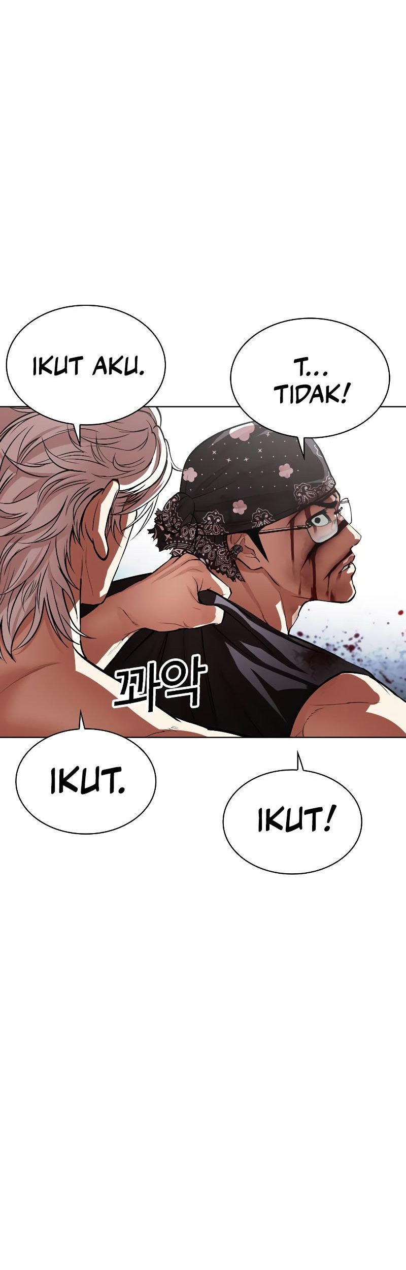 Lookism Chapter 540 - halaman 7