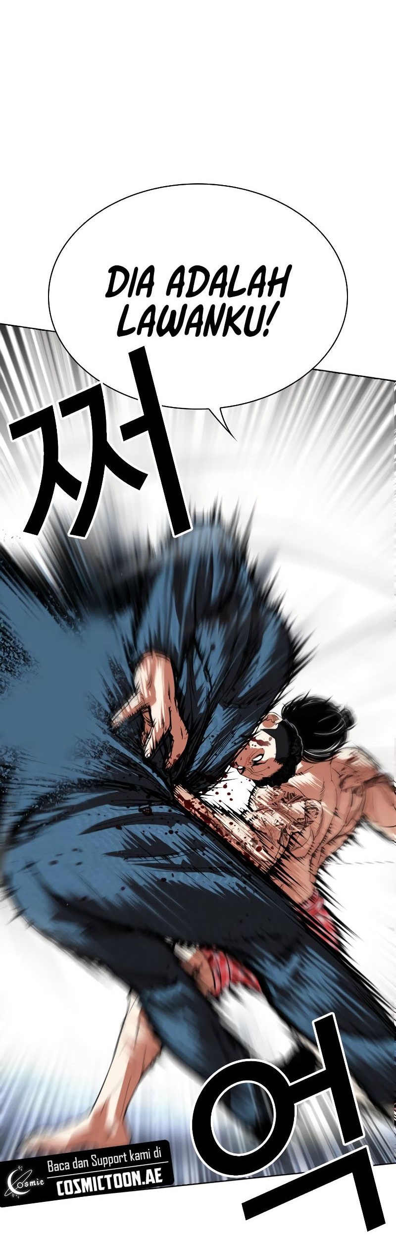 Lookism Chapter 540 - halaman 74