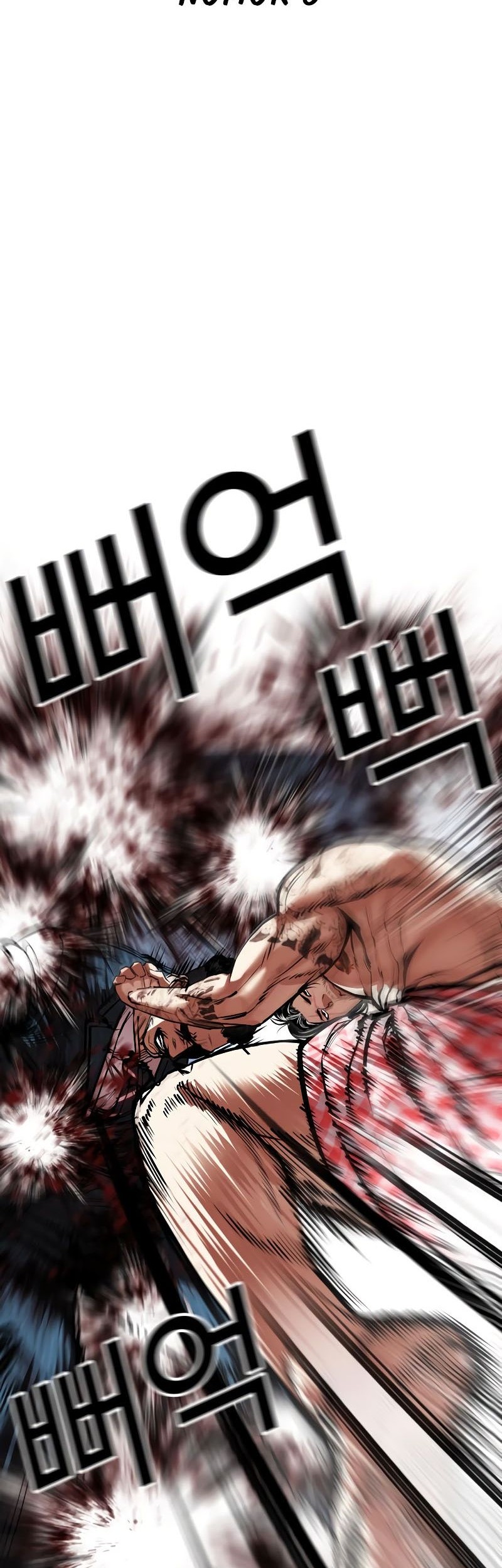 Lookism Chapter 540 - halaman 77