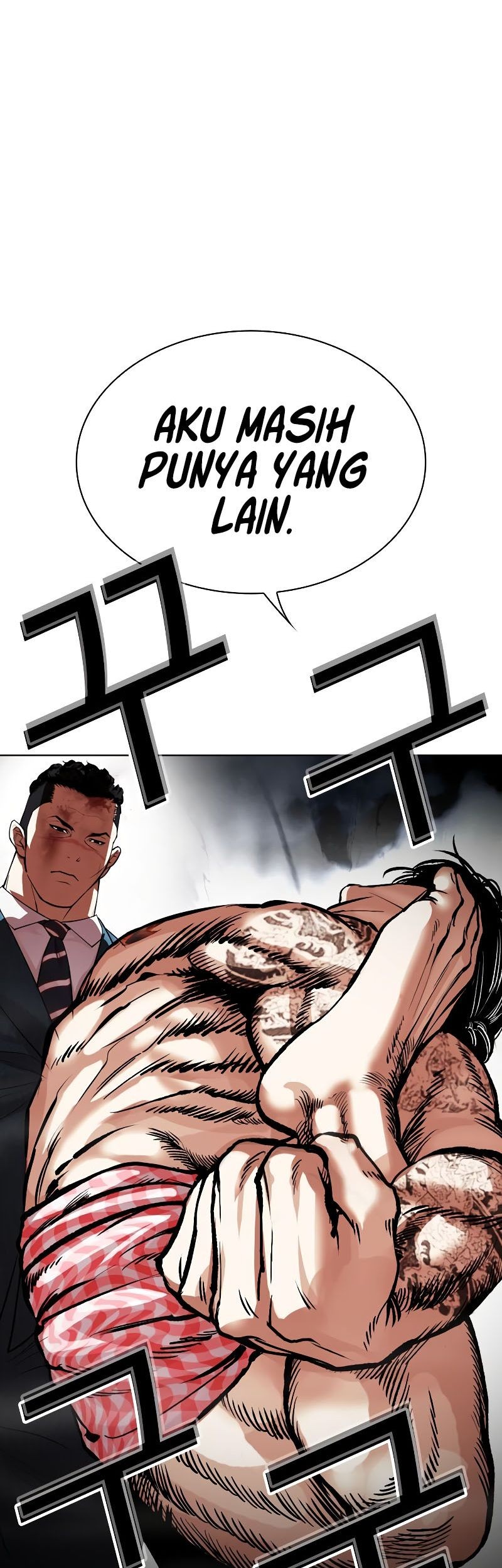 Lookism Chapter 540 - halaman 82