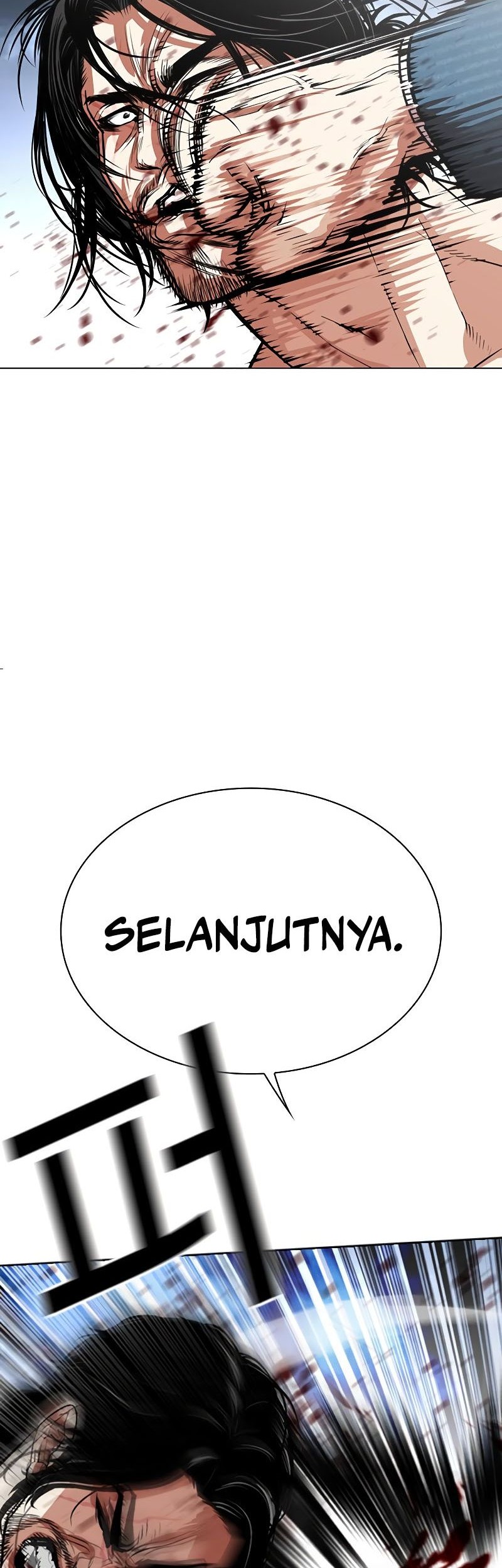Lookism Chapter 540 - halaman 86