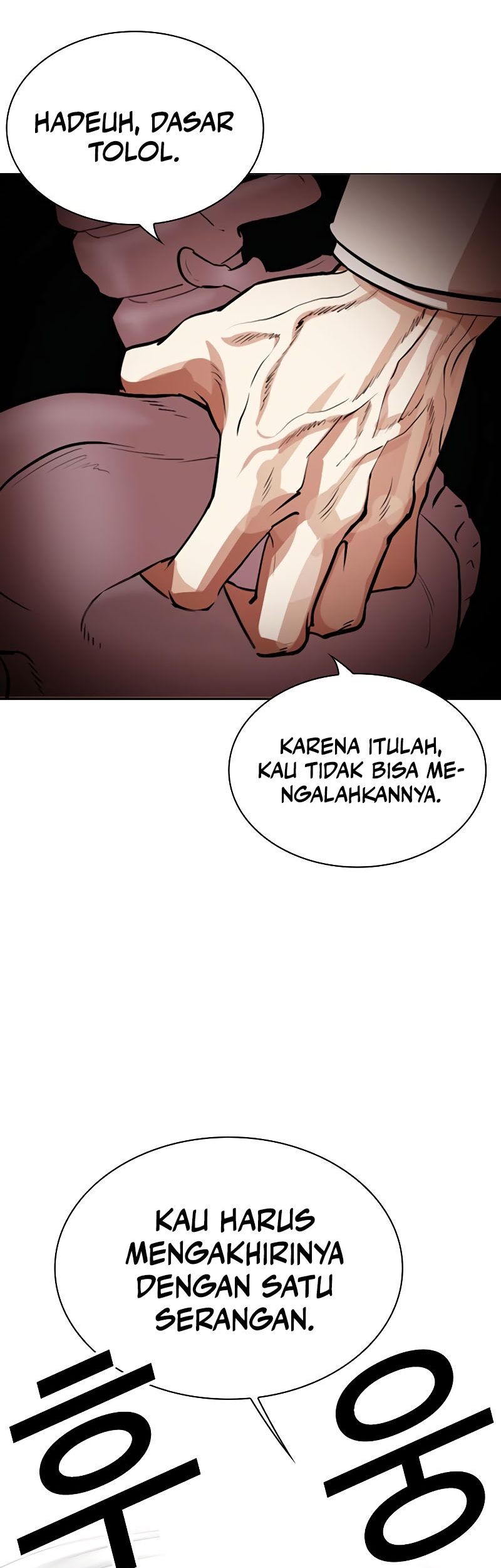 Lookism Chapter 540 - halaman 88