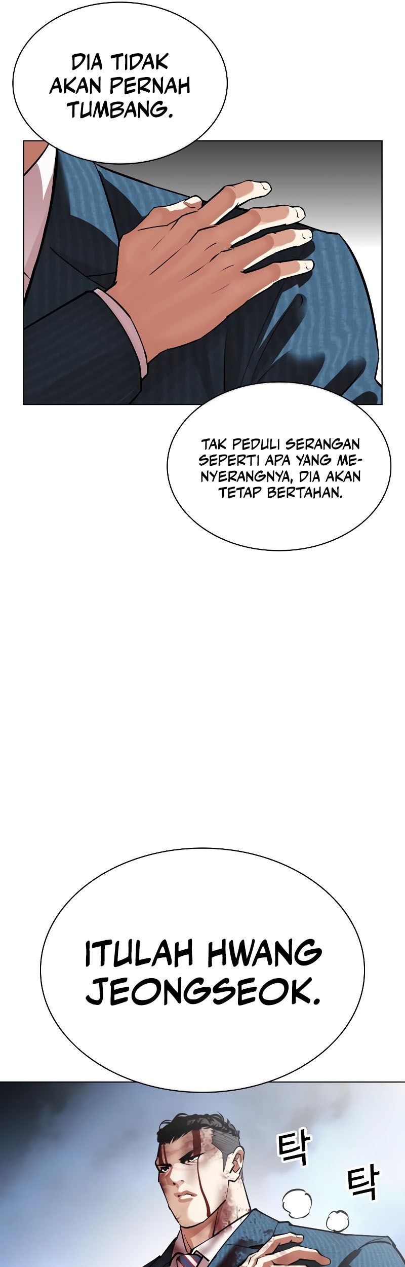 Lookism Chapter 540 - halaman 95