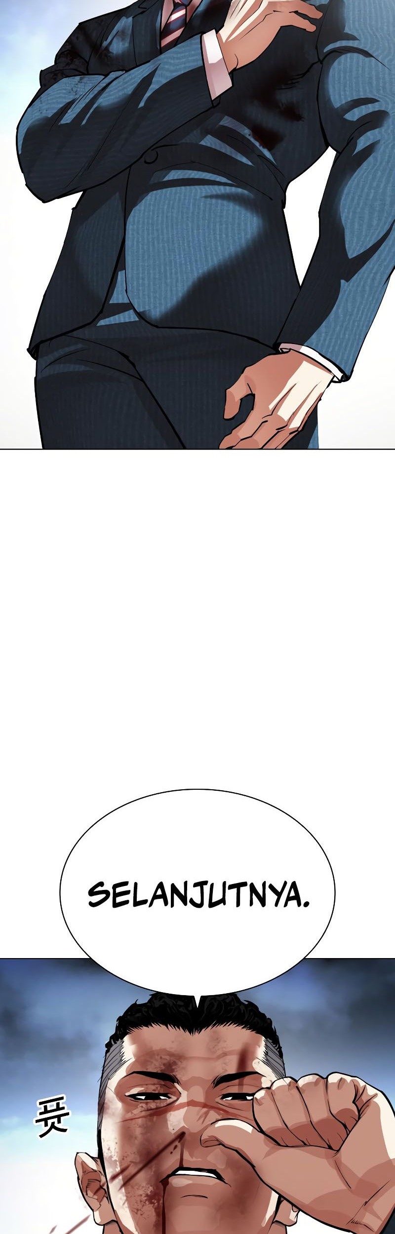 Lookism Chapter 540 - halaman 96