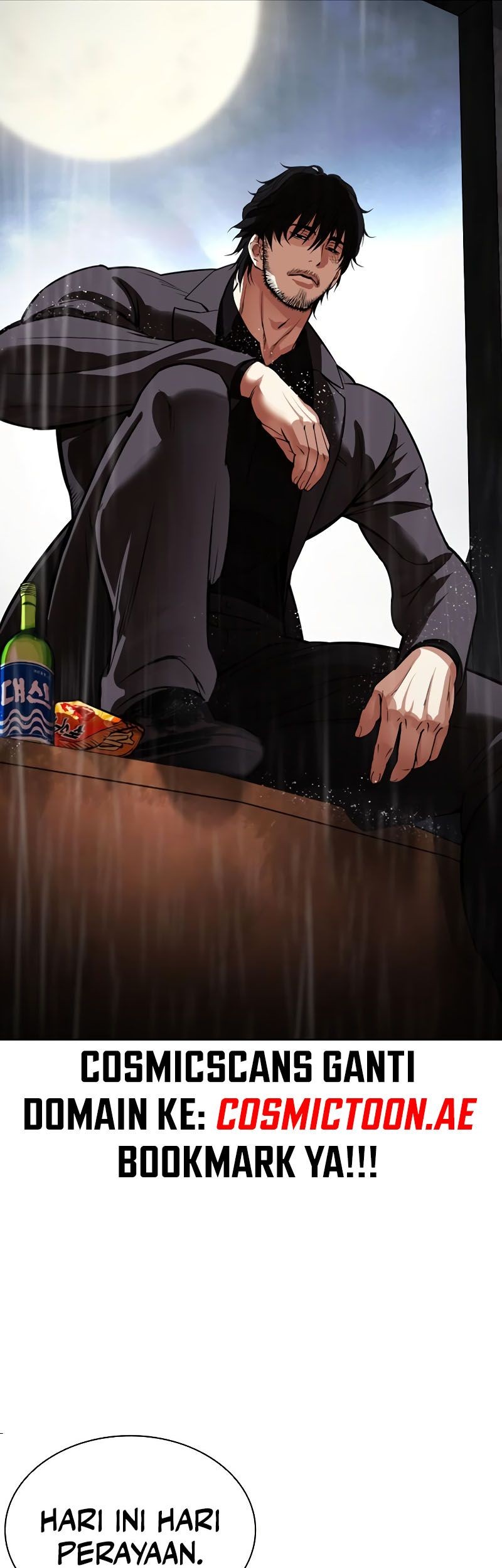 Lookism Chapter 541 - halaman 117