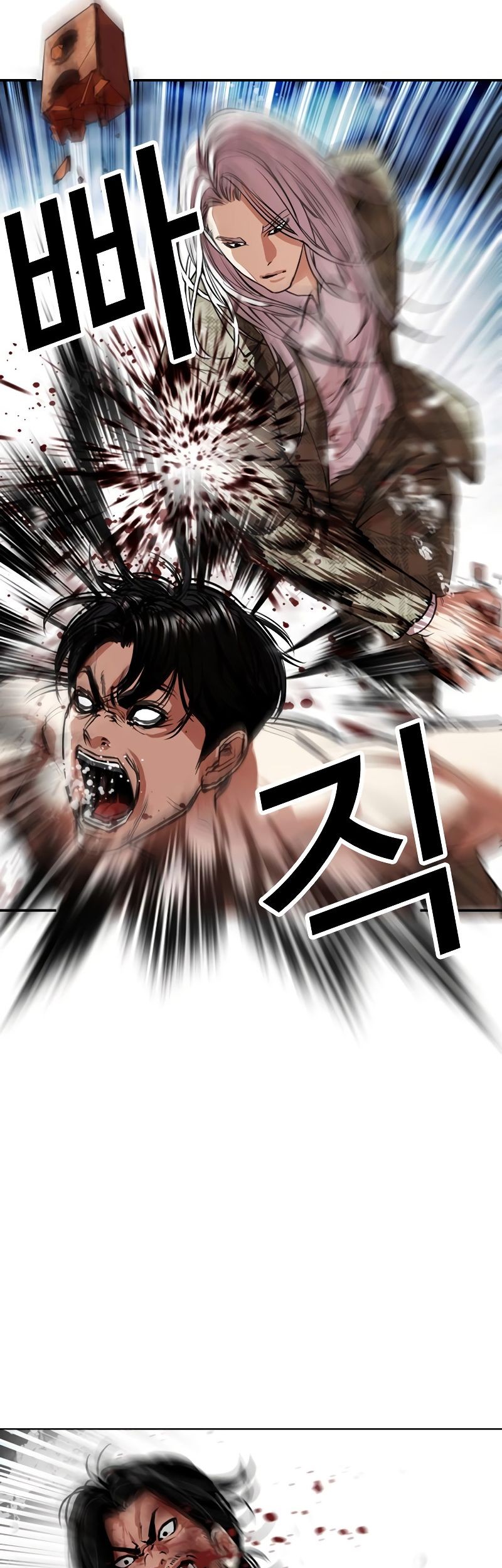 Lookism Chapter 541 - halaman 34