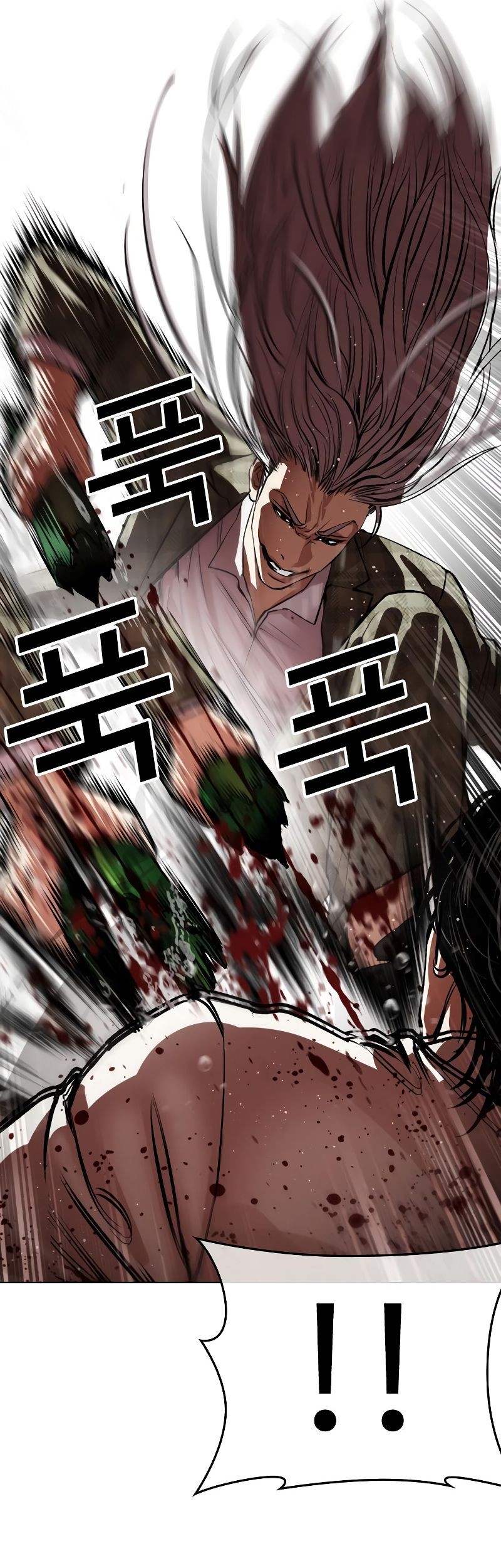 Lookism Chapter 541 - halaman 40