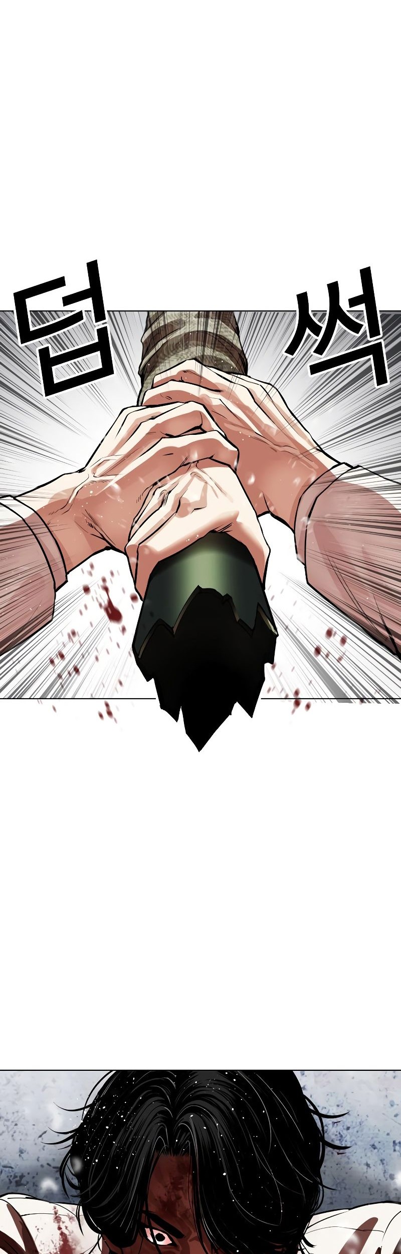 Lookism Chapter 541 - halaman 41