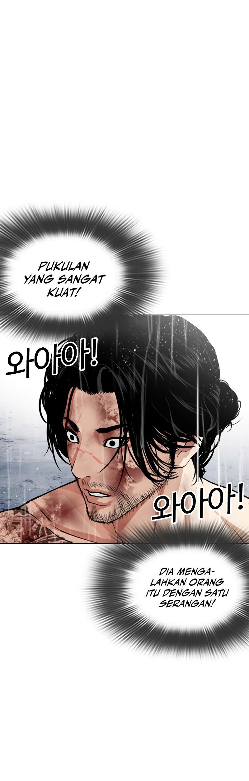 Lookism Chapter 541 - halaman 7