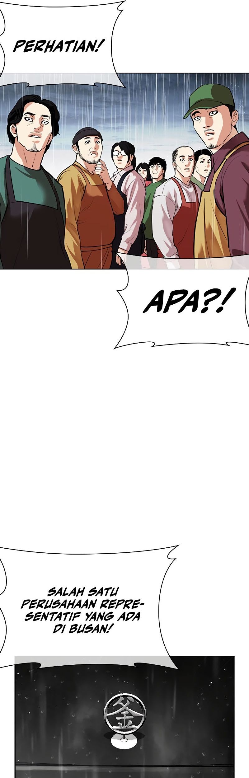 Lookism Chapter 541 - halaman 84