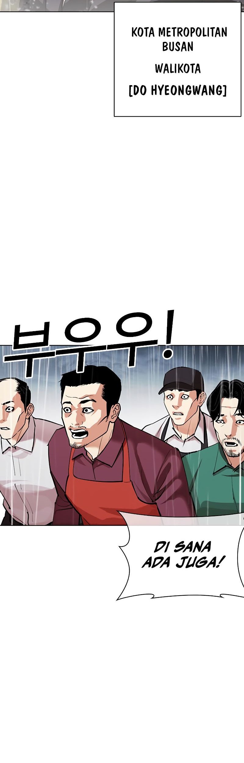 Lookism Chapter 541 - halaman 91