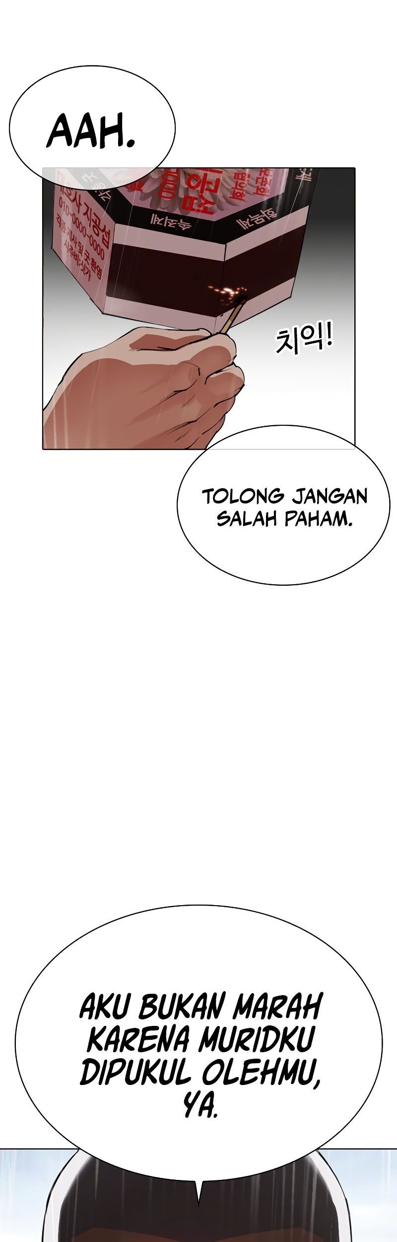 Lookism Chapter 542 - halaman 101