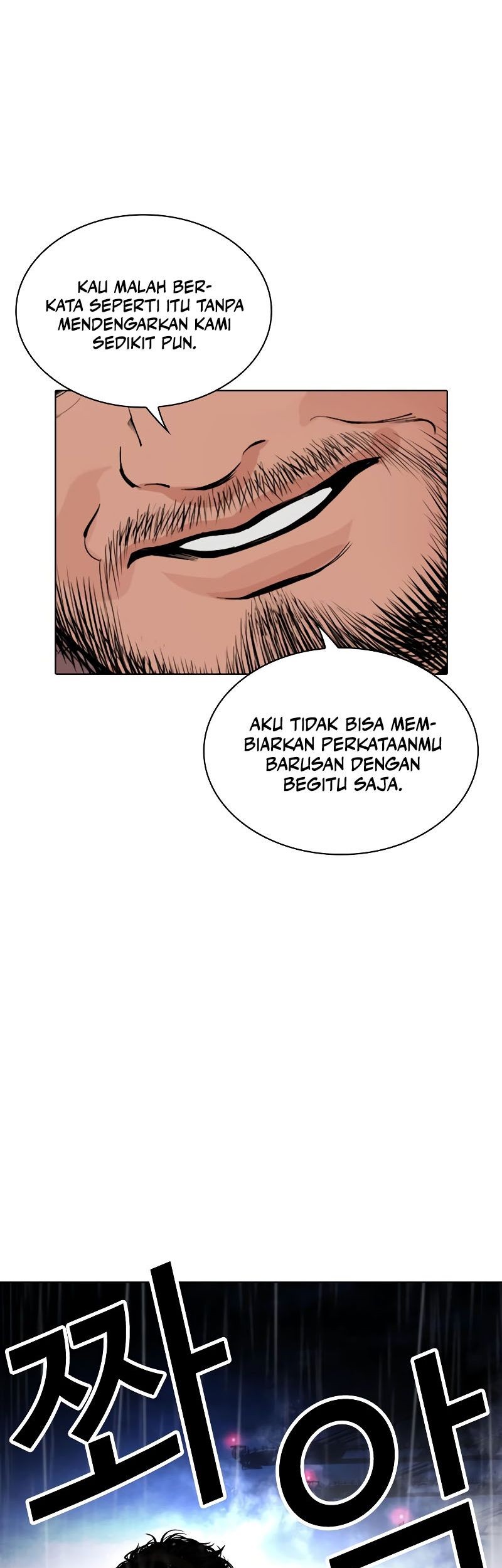Lookism Chapter 542 - halaman 113