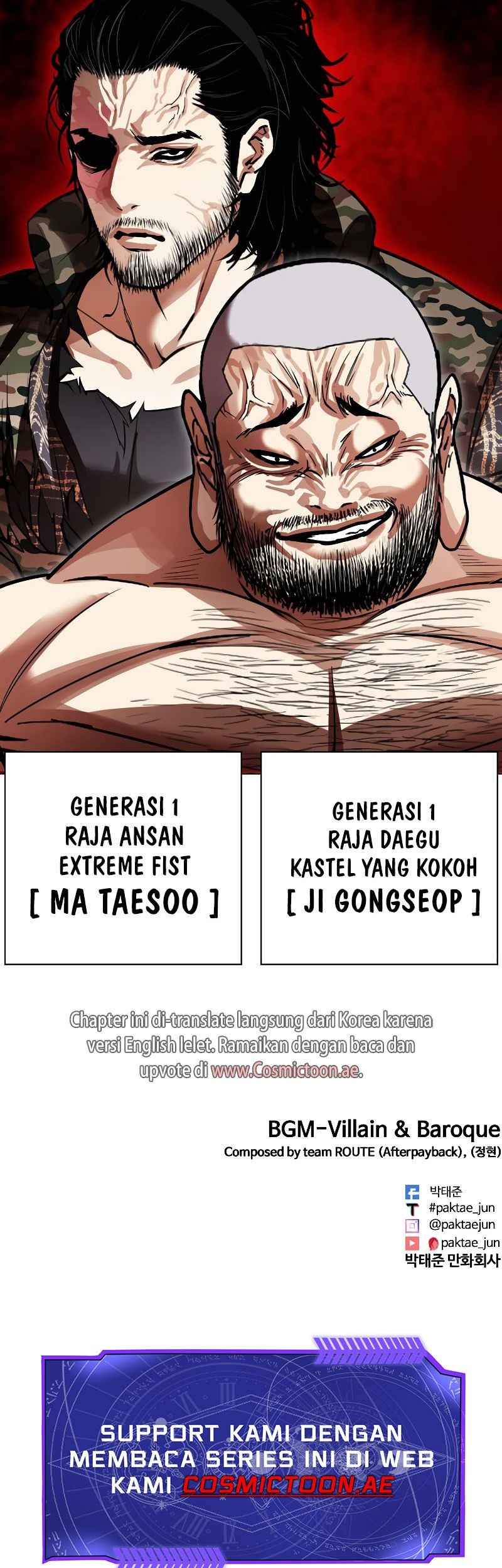 Lookism Chapter 542 - halaman 116