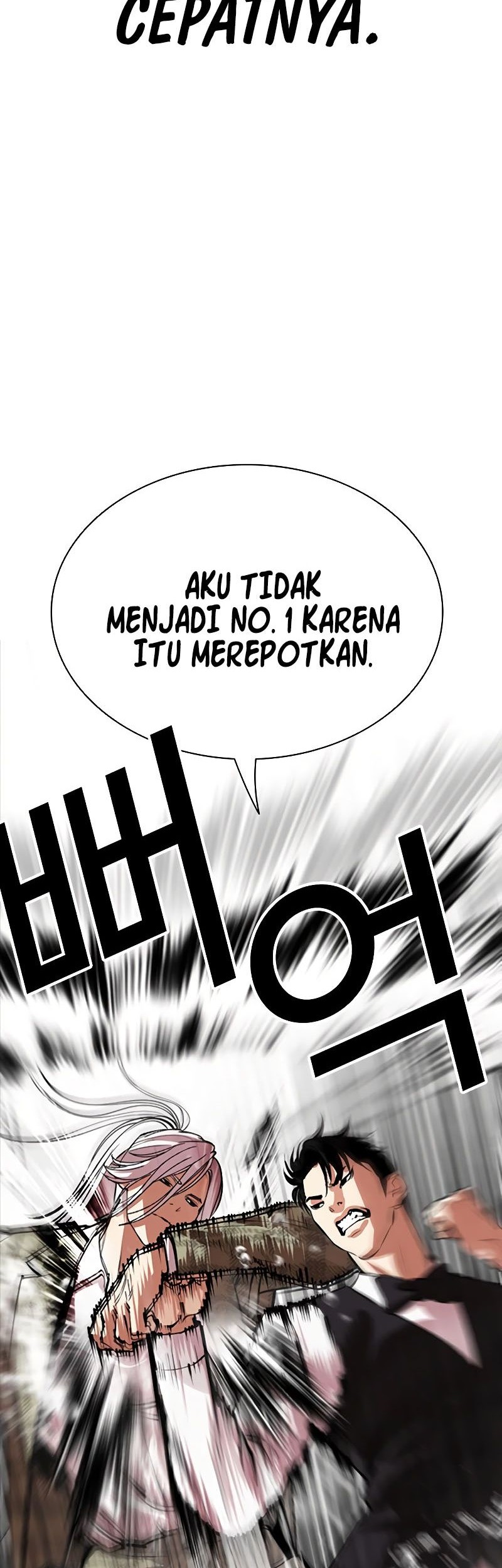 Lookism Chapter 542 - halaman 23