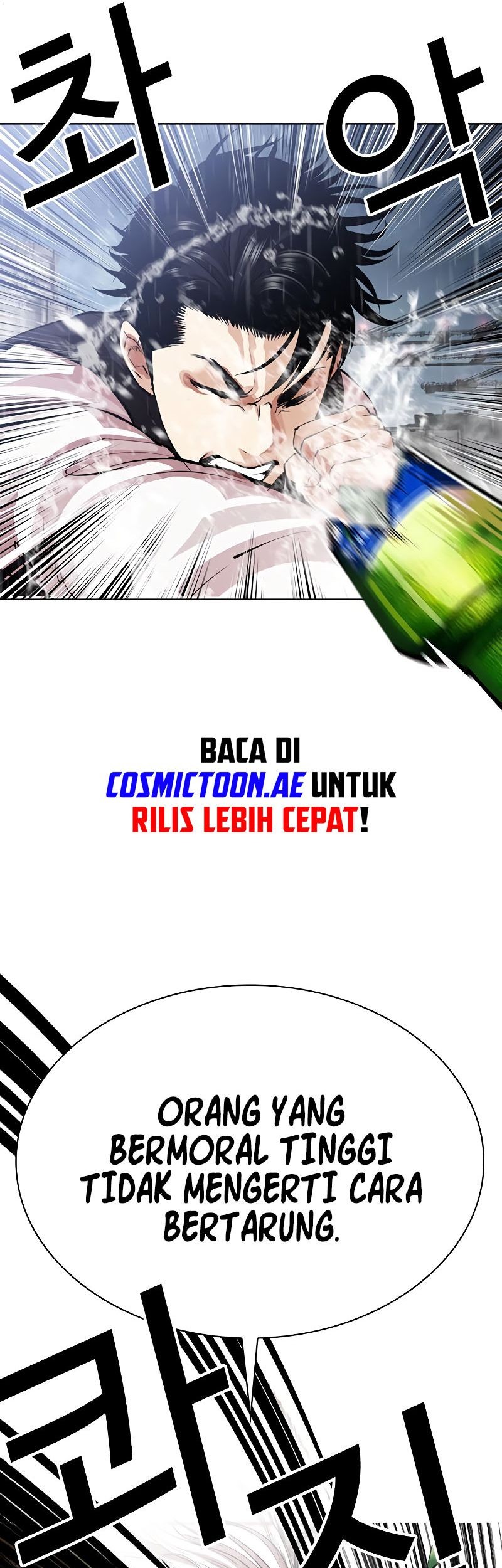 Lookism Chapter 542 - halaman 28