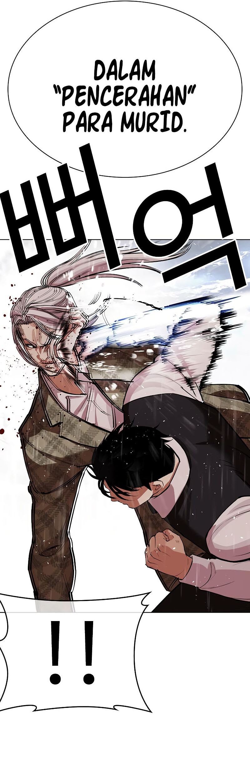 Lookism Chapter 542 - halaman 49