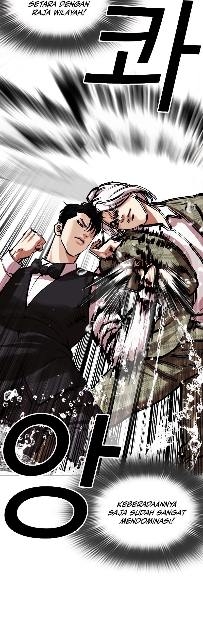 Lookism Chapter 542 - halaman 52