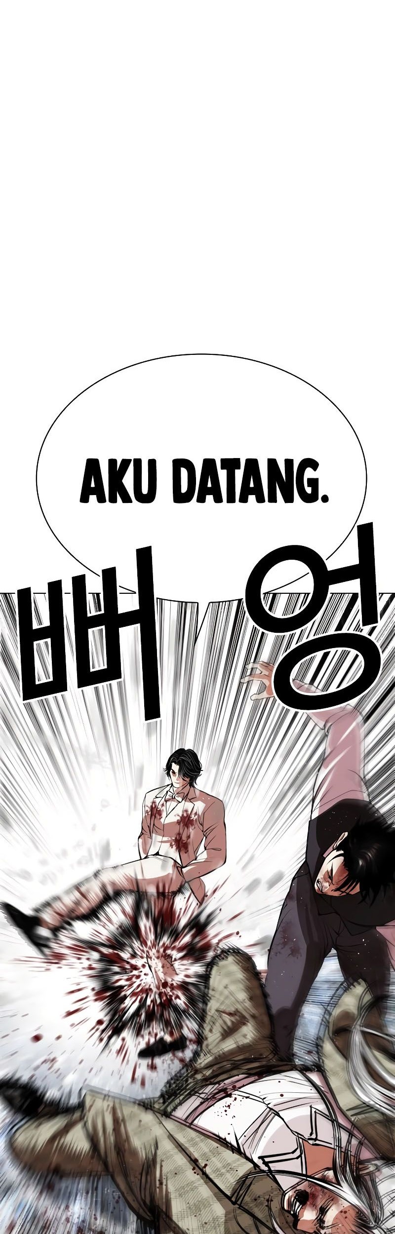 Lookism Chapter 542 - halaman 80